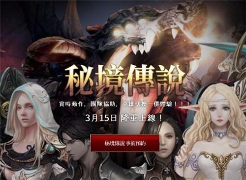 春雨直播app